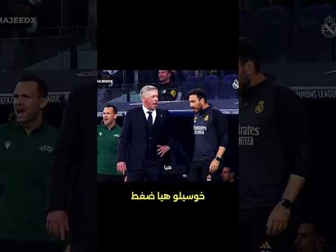خوسيلو المنقذ  ريال مدريد كرة القدم    رونالدو العراق