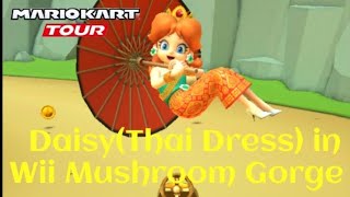 Mario Kart Tour - Daisy(Thai Dress)