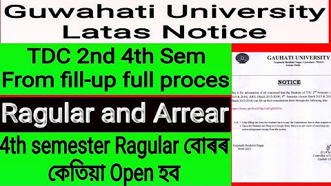 Guwahati University Online Exam 2nd 4th semester from fill-up Stap by Stap posce Ragular and Arrear