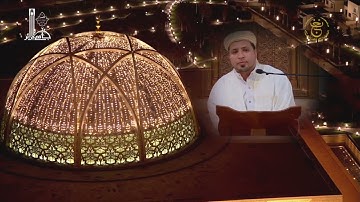 تلاوات رمضانيّة بجامع الجزائر بصوت القارئ عبد الحسيب ربيع