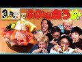 【魚民で爆食い!】3人で体重3kgピッタリ増量チャレンジ!