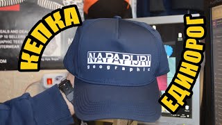 Бейсболка Napapijri Framing cap N0YIHF - Видео от CAP&Snap