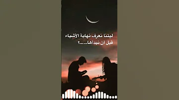 حالات واتساب عاشت ايدك 