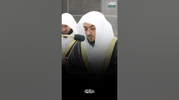 وَهَٰذَا صِرَاطُ رَبِّكَ مُسْتَقِيمًا ۗ  تلاوة من سورة الأنعام الشيخ الوليد الشمسان