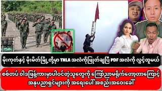 အောက်တိုဘာ(၃၀)ရက် ညနေပိုင်းသတင်းများ