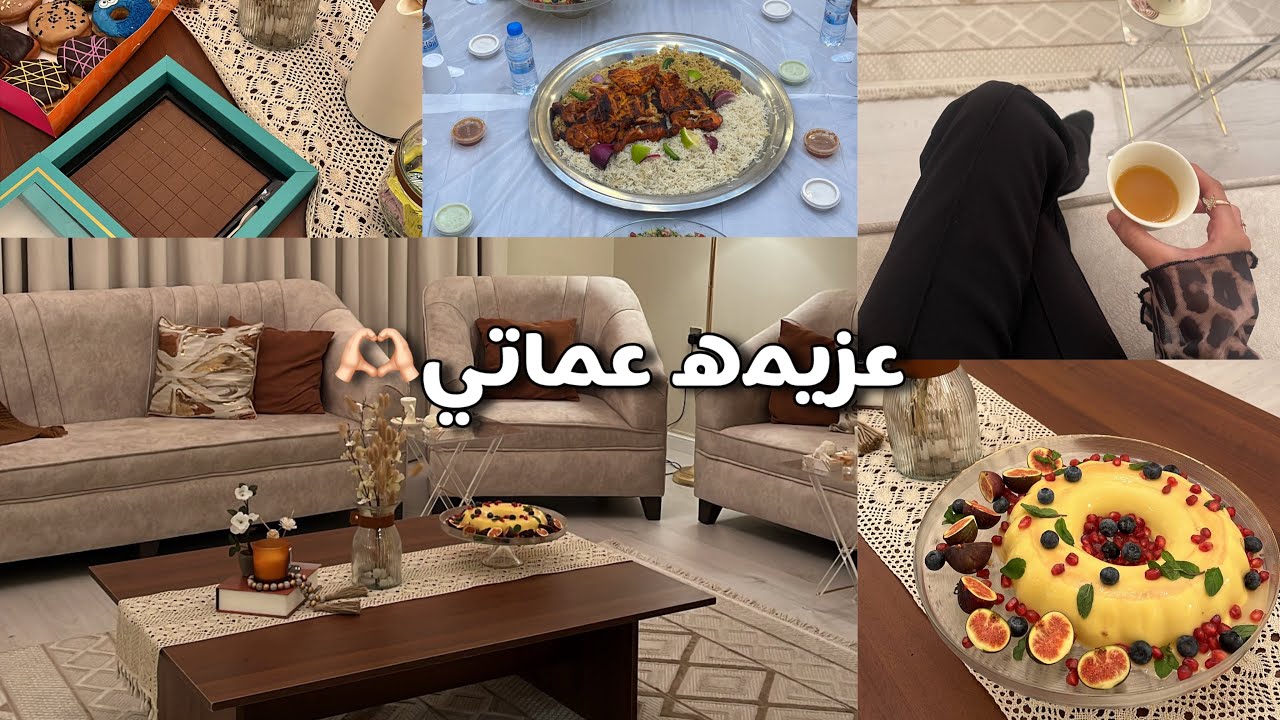 Приглашение моих тётушек 🫶🏻🩷 Как мы их встретили? 🤔💕