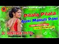 Pilala pilala guri mahuli pani tapori dance mix dj santosh patel  apna nagpuri mp3 music