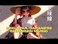 【和風BGM】Japanese Drum and Bass / Neo-Soul Japanese Style Music / Shamisen Zen Vibes / work music