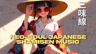 【和風BGM】Japanese Drum and Bass / Neo-Soul Japanese Style Music / Shamisen Zen Vibes / work music