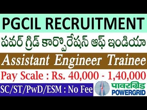 Powergrid PGCIL Recruitment Through GATE 2022 | Assistant Engineer Trainee Jobs | Telugu Job Portal