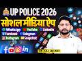 UP Police 2026 | Social Media Apps, Social Media Communication UP Police, GK Short Video Ankit Sir