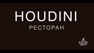 houdini ресторан - размещение наружной рекламы Grace Solutions(www.gracesolutions.ru +7(8442)50-70-54 Студия рекламы. Размещение наружной рекламы на сети светодиодных экранов по Волгогра..., 2014-11-14T19:55:51.000Z)