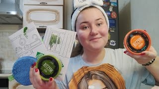 VLOG:Честный обзор продукции компании ☘️☘️Greenway☘️☘️‼️/