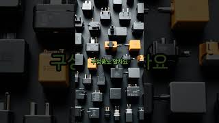 고속충전, 난연소재 2000W 멀티 여행용 어댑터 #여행 #어댑터 #shorts