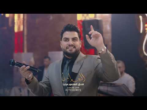 حسين الغزال أبقى إني تاج الرأس حفلة البغدادي بار