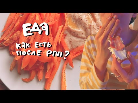 видео: ем и толстею! урааа