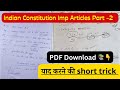 Indian polity important articlesparts with short tricks       with pdf part  2