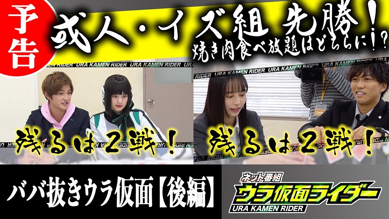 ゼロワン 22話 ソレでもカレはやってない 仮面ライダーweb 公式 東映 ゼロワン 22話 ソレでもカレはやってない 仮面ライダーweb 公式 東映