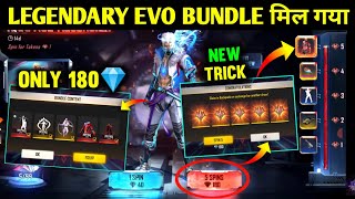 Rampage Ascension Royal Free Fire | Legendary Evo Bundle One spin trick | token tower event freefire