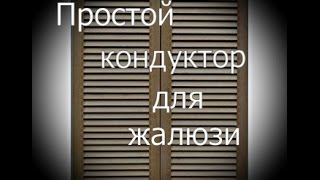 Системы хранения вещей для гардеробной: аристо, ларвидж, эльфа, сетчатые