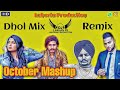 October mashup dhol remix ft dj lakhan by lahoria production dj mix