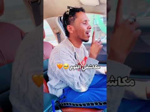 أحمد فتح الله دندنه مكاشفي القوم 2024
