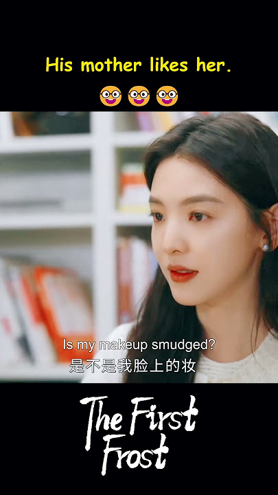 💓| The First Frost | YOUKU