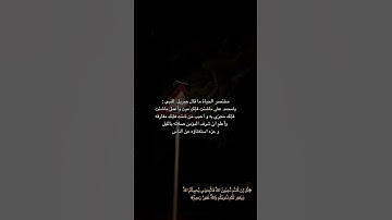 ﴿قُل إِن كُنتُم تُحِبّونَ اللَّهَ فَاتَّبِعوني يُحبِبكُمُ اللَّهُ || سوره ال عمران || إسلام صبحي