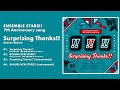 あんさんぶるスターズ!! 7周年記念楽曲「Surprising Thanks!!」 ダイジェスト動画