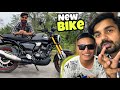 New bike le liya youtube money se rupamtheexplorer shocked