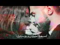 انا اعشق شي اسمه أحضان وبوسات يلي من تروح معناها حبيبك مات