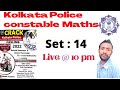 Crack kolkata police 2022  set  14 matherahul