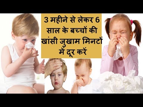 वीडियो: बच्चों की रातें: क्या करें?