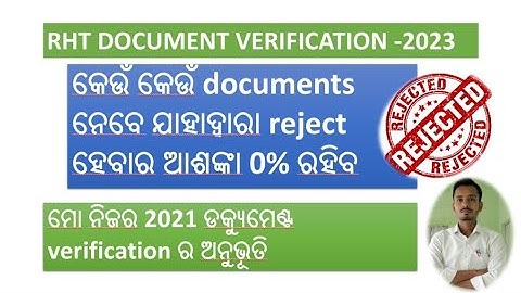 RHT DOCUMENT VERIFICATION | Important information #viral #trending #rht #verification #cutoff