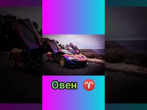Какая машина у