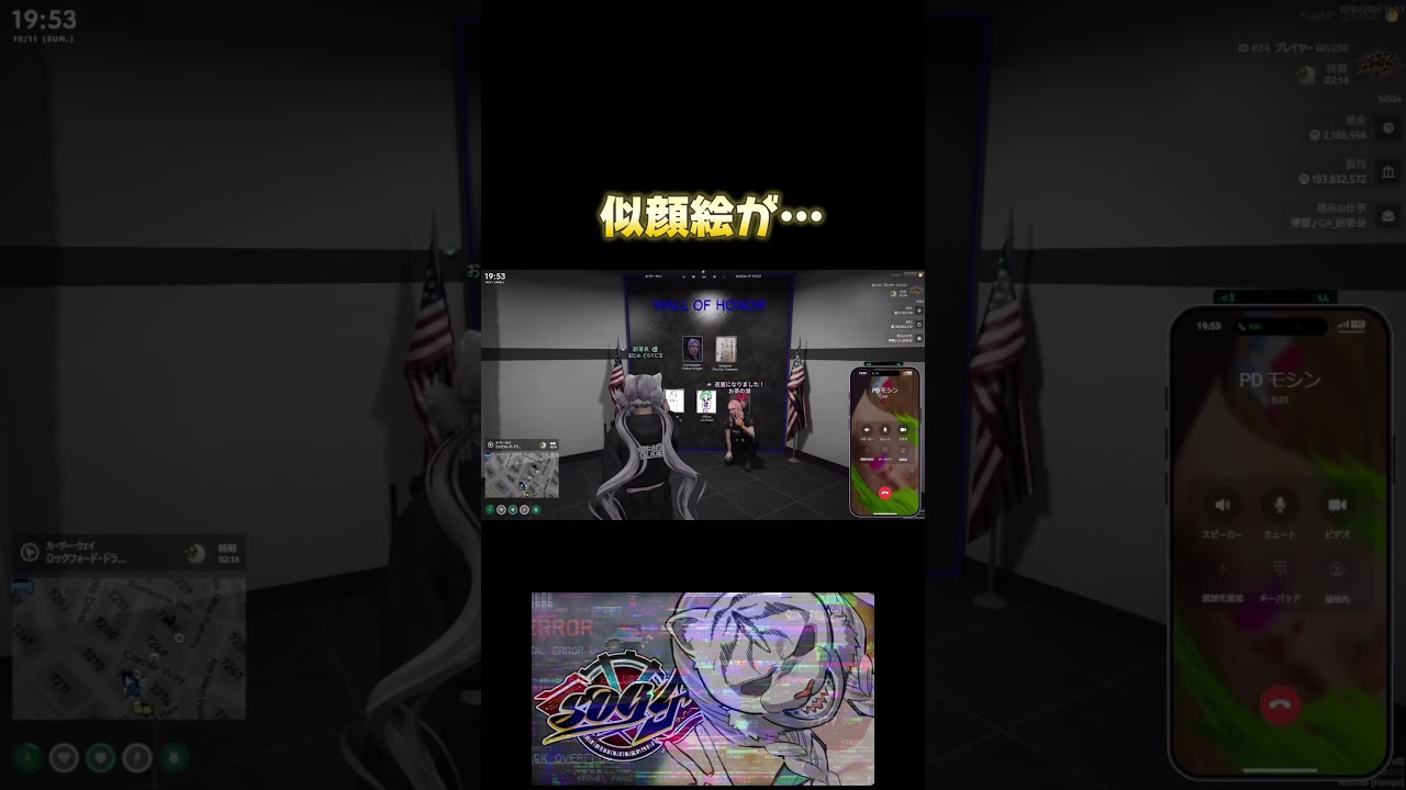肖像画の代わりに #シミュグラ4