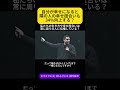 幸せは伝播する？#幸せ #幸福 #心のバランス #モチベーション