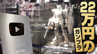 22万円のガンプラをガンダムベース福岡で見てきた！銀の再生ボタンを頂いたご報告も。