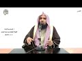 الشيخ زيد البحري التفسير الشامل ـ سورة غافر من الآية 1 إلى 27 الدرس 222 ـ