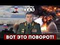 🔥&quot;ГРАД&quot; влупил ПО ВЕРТОЛЕТУ рф / &quot;БАВОВНА&quot; на ЖД в Мелитополе / Войска США у ГРАНИЦ РФ