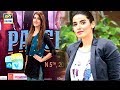 Watch Hareem Farooq Ne Btayii Apne Weight Loss Karne Ki Wajah Online In Hd