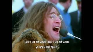 The Beatles - Don't Let Me Down 한글가사