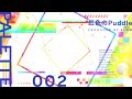 にじさんじ - 虹色のPuddle (Official Lyric Video)