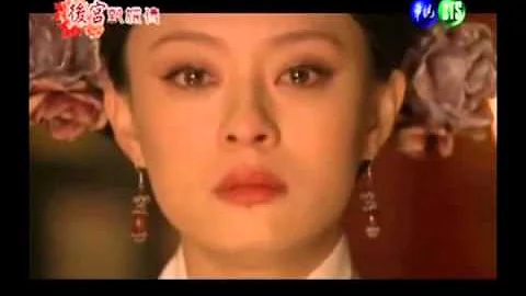 【甄嬛传】- 皇上驾崩........(要看到最后) - 天天要闻