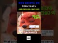 [영화보며 쉐도잉] 주토피아 쉐도잉 구간반복 #shorts  #쉐도잉 #영어공부 #movie #쉐도잉초급 #영어회화