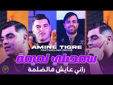   2025      راني عايش فالضلمة  