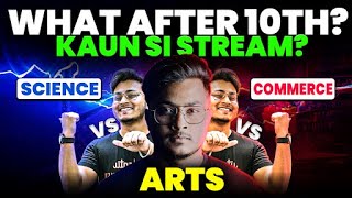 Moving to Class 11: Which Stream to Choose After Class 10? 🤔 Science vs Arts vs Commerce! 💥