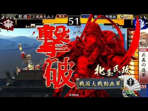 【戦国大戦】対戦動画４５