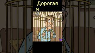 Про неволю. Тёща после свадьбы поучает зятя.  #смт #юмор #анекдоты
