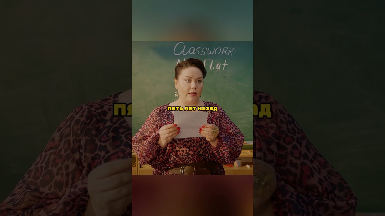 Расслоение общества) 😂 Вечерняя школа